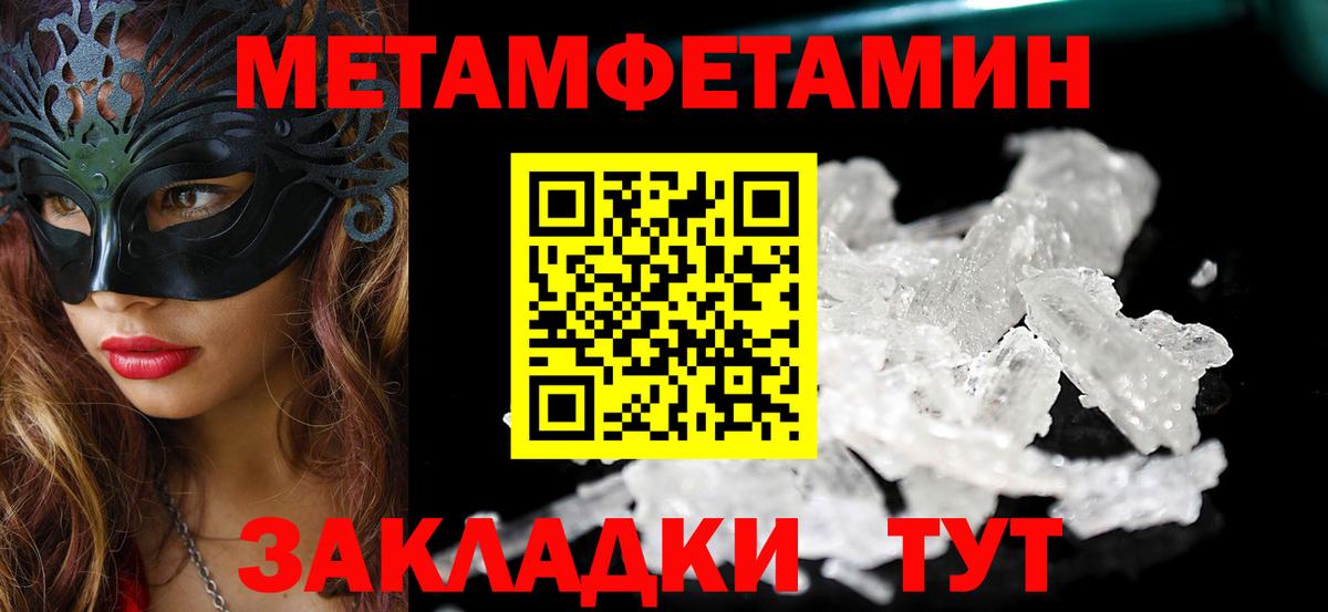 Благодарный  Amphetamine  Вход с VPN  АМФ 98% 