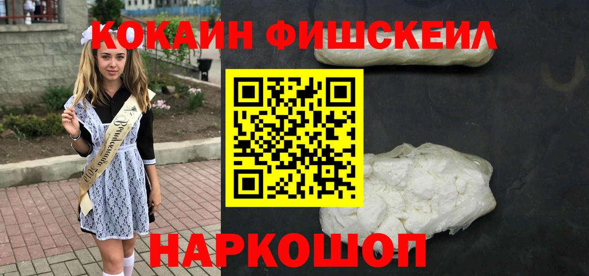 КОКАИН  Cocaine 97%  дарнет шоп  Вход с VPN  Кокаин Боливия  Благодарный 