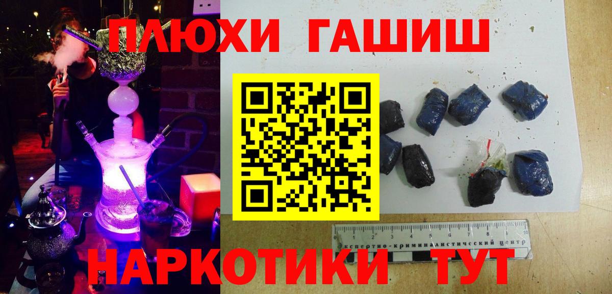Благодарный  ГАШ  Вход с VPN  ГАШ ice o lator  ГАШ хэш 