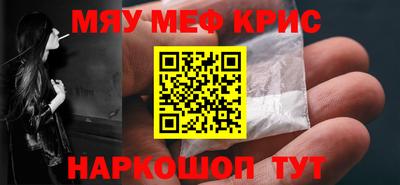 амфетамин Дмитров