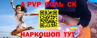 дживик Добрянка