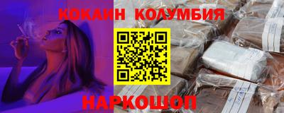 наркотики Долгопрудный