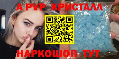 наркотики Долгопрудный