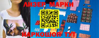 наркотики Долгопрудный