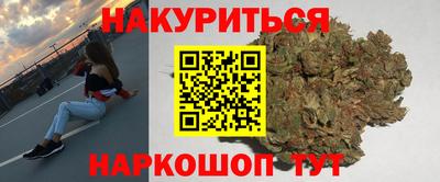 наркотики Долгопрудный