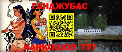 амфетамин Дмитров