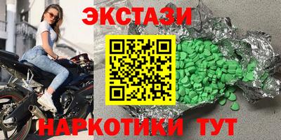 наркотики Долгопрудный