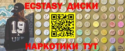 наркотики Долгопрудный