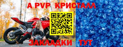 дживик Добрянка