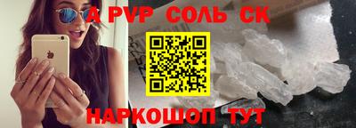 наркотики Долгопрудный