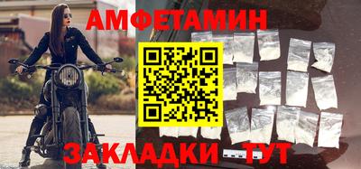 амфетамин Дмитров