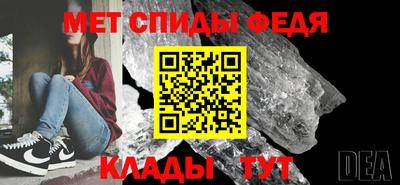 дживик Добрянка