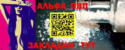 наркотики Долгопрудный