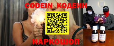 наркотики Долгопрудный