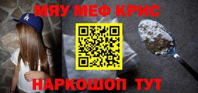 наркотики Долгопрудный