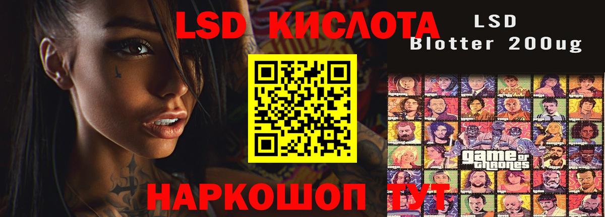 LSD-25 экстази ecstasy Благодарный