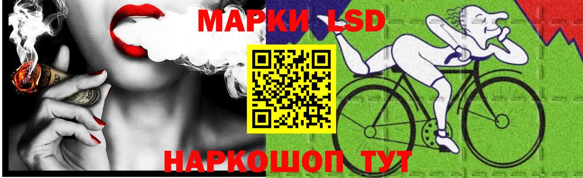 LSD-25 экстази ecstasy  Вход с VPN  Лсд 25 экстази  LSD-25 экстази ecstasy  Благодарный 