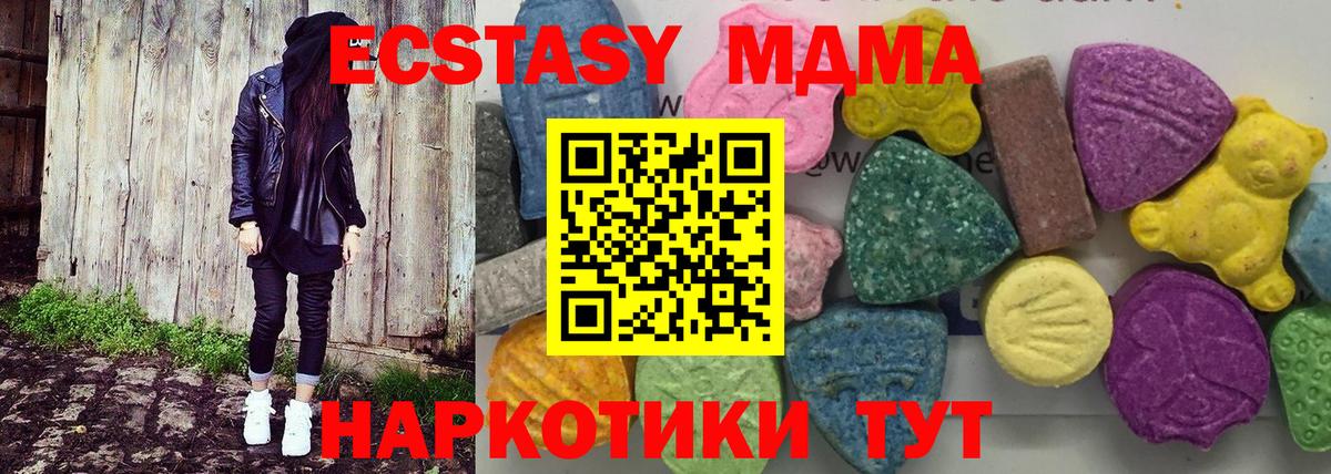 MDMA VHQ  Вход с VPN  Благодарный 