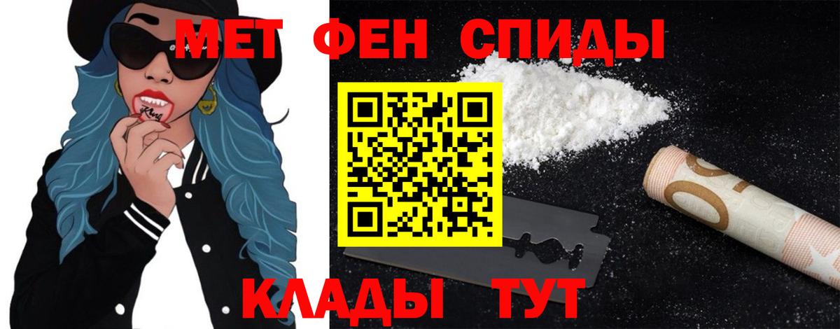 Благодарный  Метамфетамин пудра  Вход с VPN 