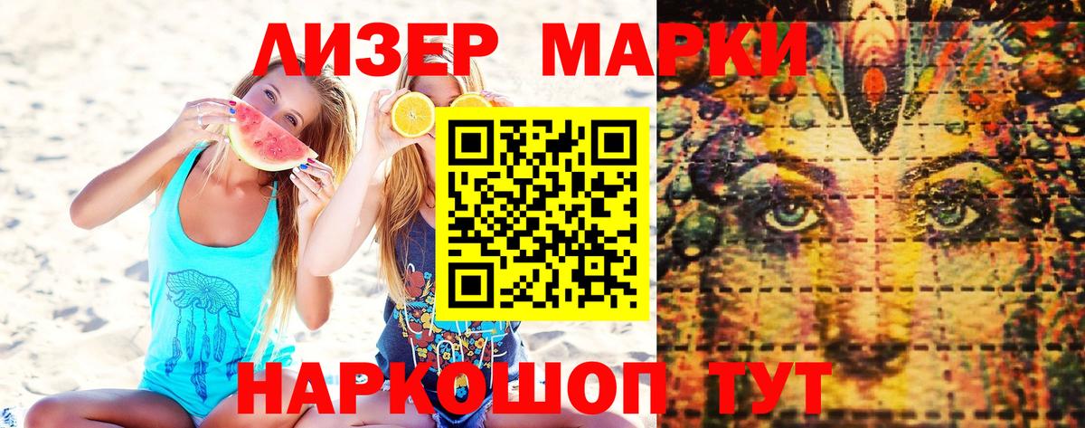 Благодарный  как найти закладки  Вход с VPN  Марки N-bome 1,8мг 