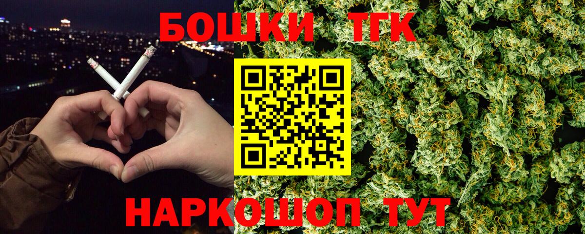 Конопля планчик  Бошки марихуана VHQ  Бошки марихуана THC 21%  Благодарный  Вход с VPN 