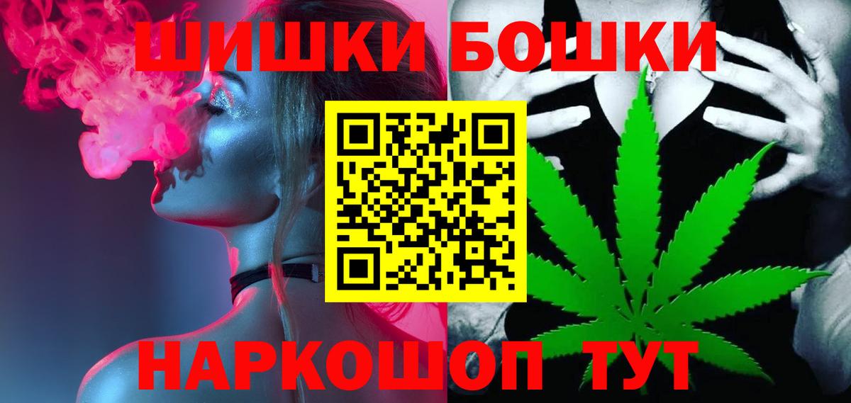 Конопля сатива Благодарный